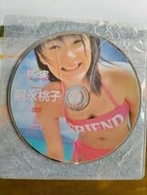 Amazon.co.jp: 嗣永桃子(Berryz工房) 写真集桃の実 メイキング
